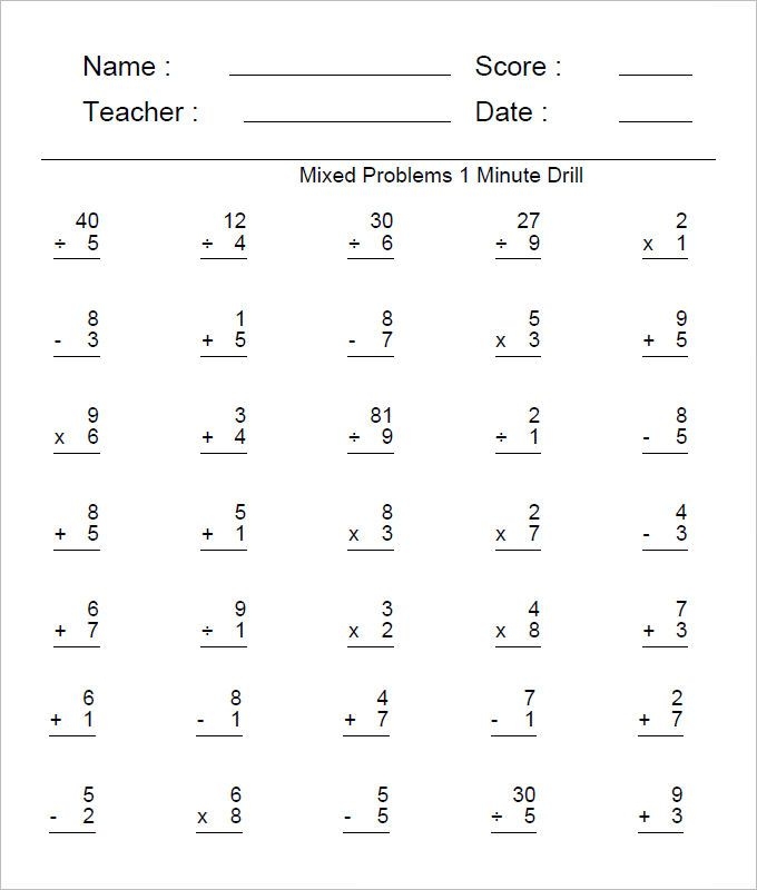 Basic Addition Worksheets Pdf Kidsworksheetfun