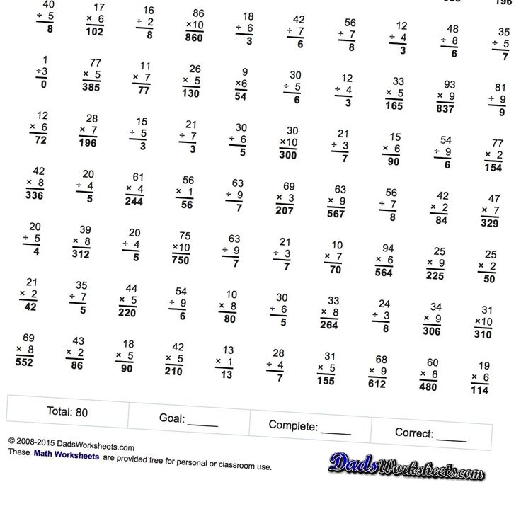 Dad Math Worksheets Engaging And Fun Math Practice For Dads And Kids