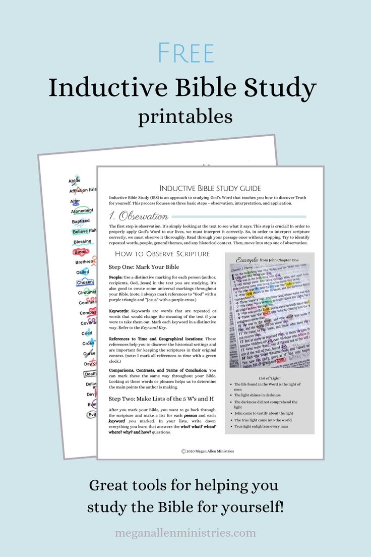Inductive Bible Study Worksheets Inductive Bible Study Worksheets