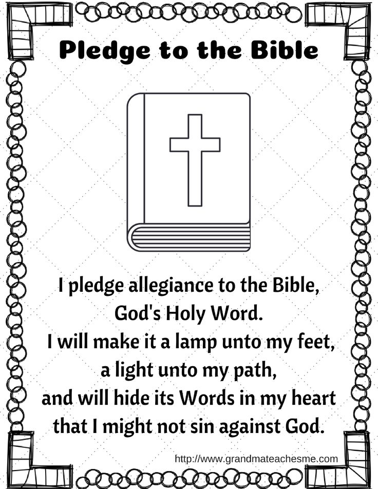 Printable Pledge To The Bible Printable Word Searches Printable Pledge To The Bible Printable Word Searches