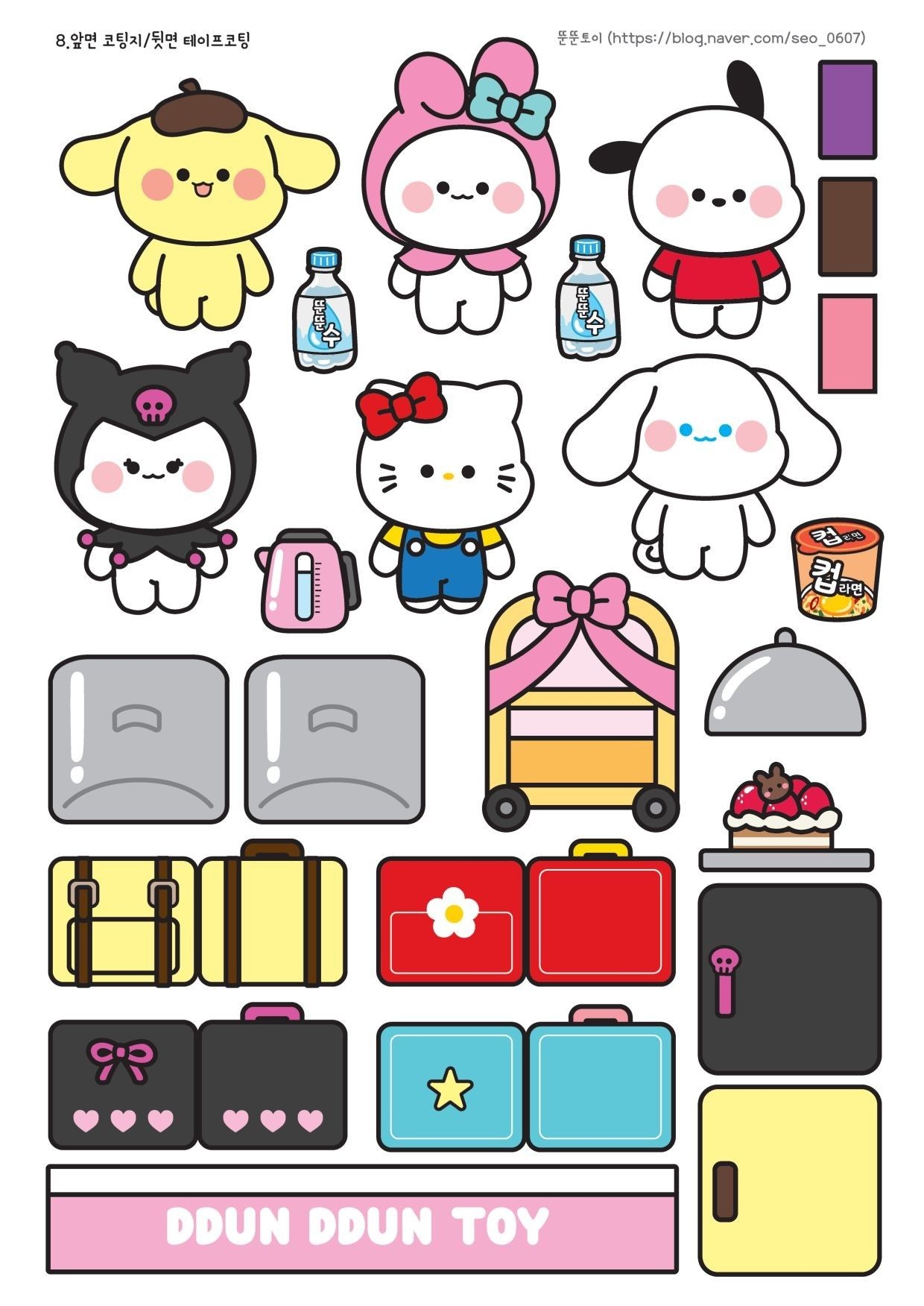 Printable Sanrio Paper Crafts Dev onallcylinders