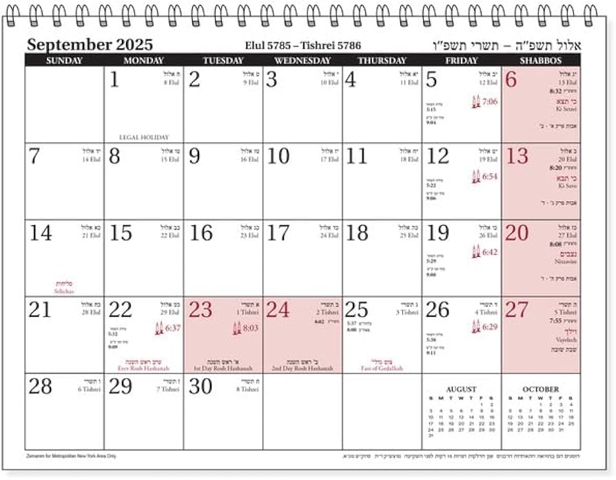 September 2025 Calendar With Jewish Holidays Printable Free Templates